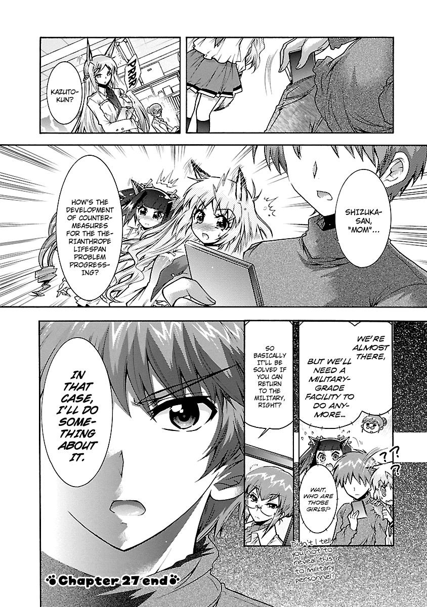 Okasu Bekarazu!! Junketsu Tokku! Chapter 27 page 24 - Chapter 27 : The Most Important Thing in the World