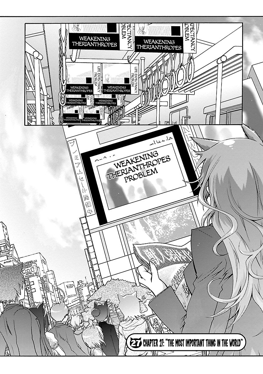 Okasu Bekarazu!! Junketsu Tokku! Chapter 27 page 3 - Chapter 27 : The Most Important Thing in the World