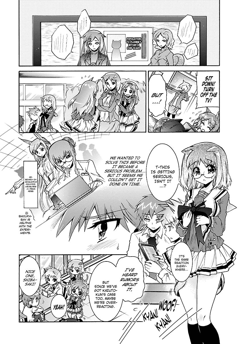 Okasu Bekarazu!! Junketsu Tokku! Chapter 27 page 4 - Chapter 27 : The Most Important Thing in the World
