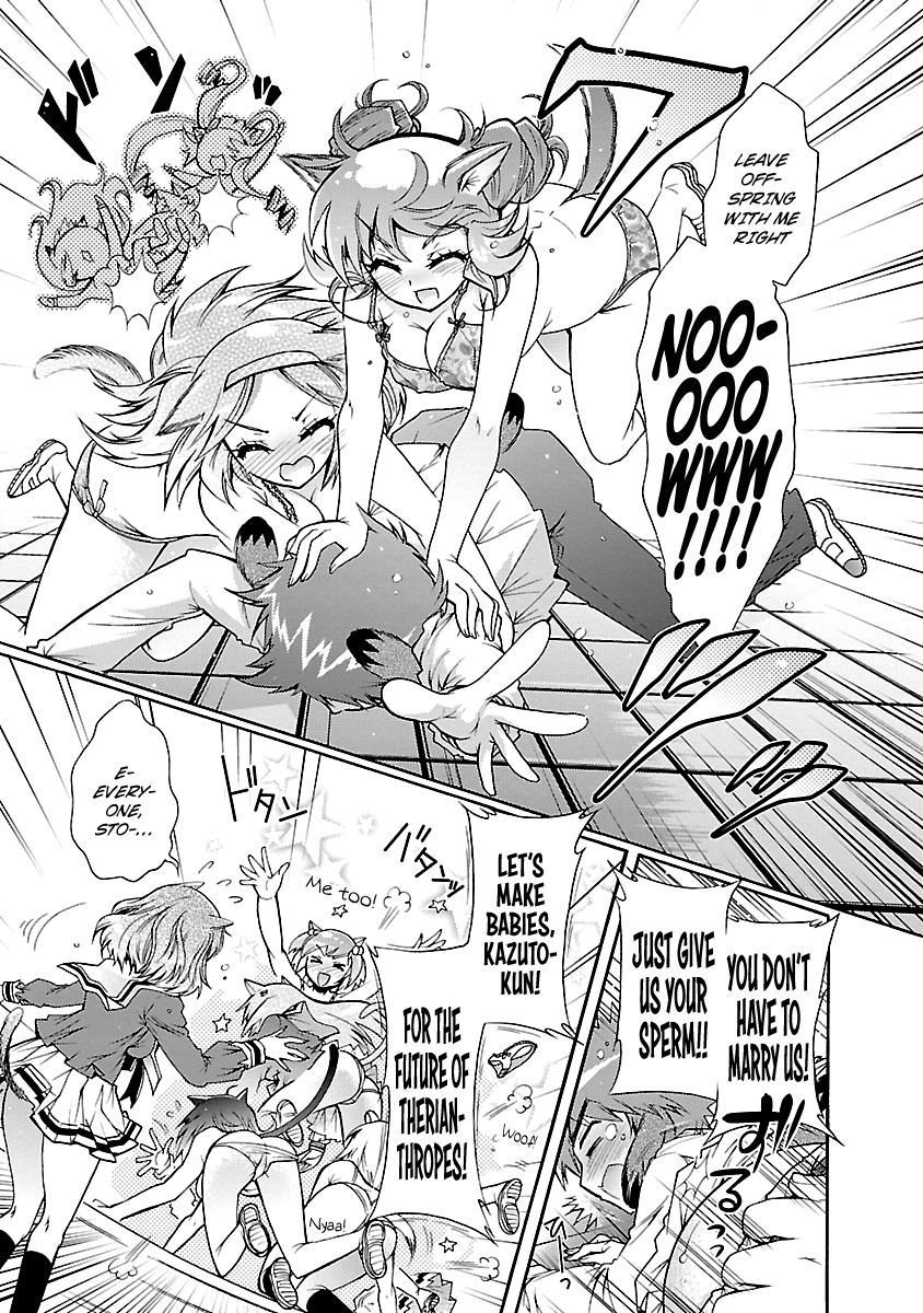 Okasu Bekarazu!! Junketsu Tokku! Chapter 27 page 6 - Chapter 27 : The Most Important Thing in the World
