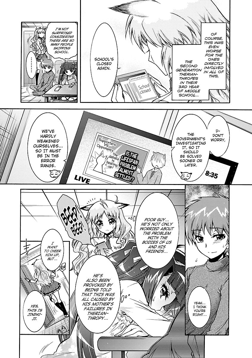 Okasu Bekarazu!! Junketsu Tokku! Chapter 27 page 8 - Chapter 27 : The Most Important Thing in the World