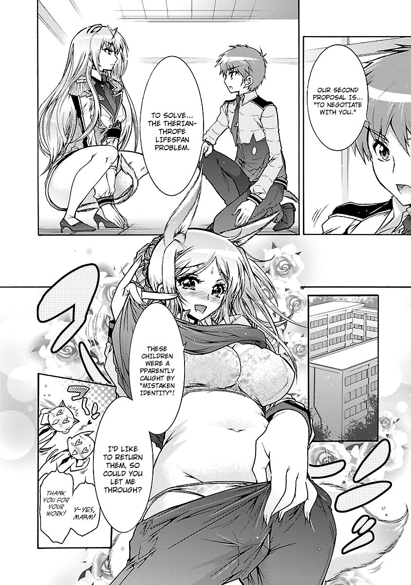 Okasu Bekarazu!! Junketsu Tokku! Chapter 28 page 11 - Chapter 28 : Lies and Truths