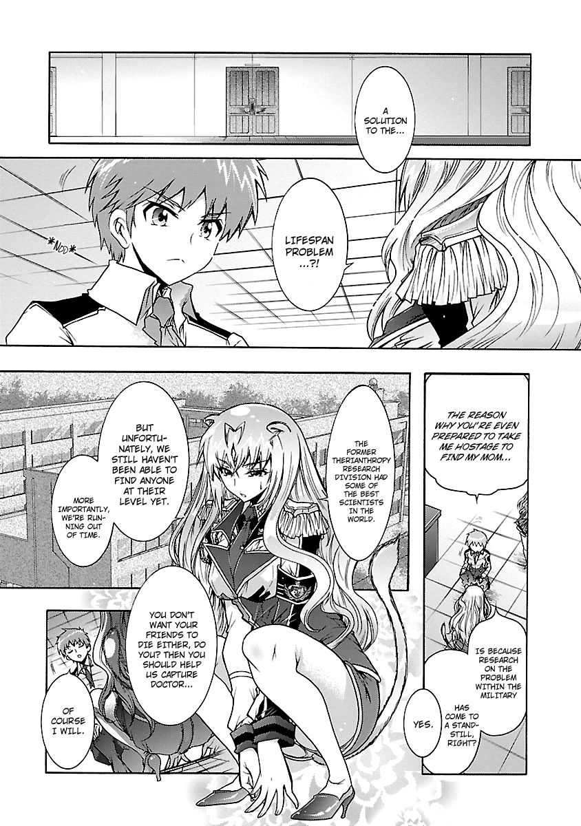 Okasu Bekarazu!! Junketsu Tokku! Chapter 28 page 14 - Chapter 28 : Lies and Truths