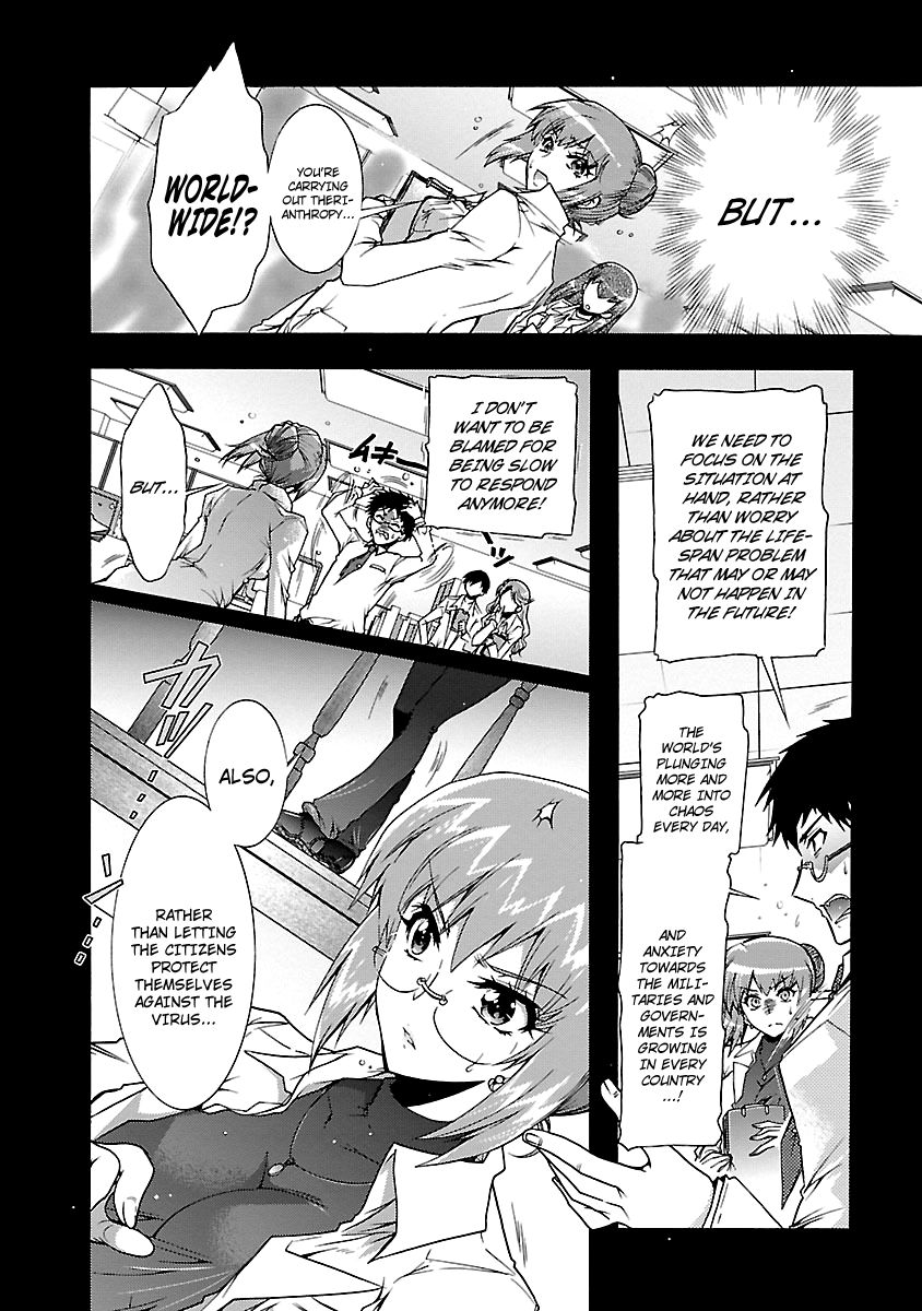 Okasu Bekarazu!! Junketsu Tokku! Chapter 28 page 19 - Chapter 28 : Lies and Truths