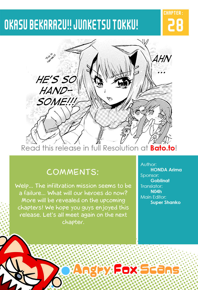 Okasu Bekarazu!! Junketsu Tokku! Chapter 28 page 26 - Chapter 28 : Lies and Truths