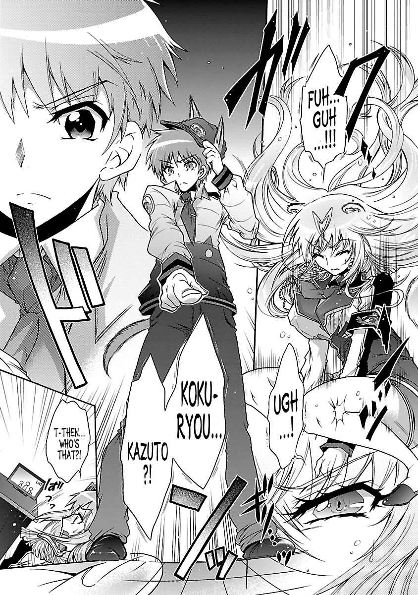 Okasu Bekarazu!! Junketsu Tokku! Chapter 28 page 8 - Chapter 28 : Lies and Truths