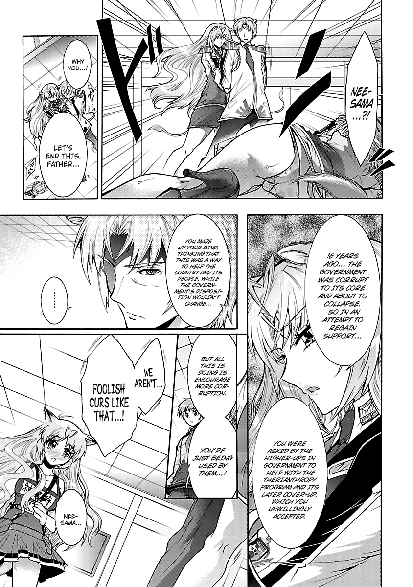 Okasu Bekarazu!! Junketsu Tokku! Chapter 29 page 13 - Chapter 29 : Something Irreplaceable - END