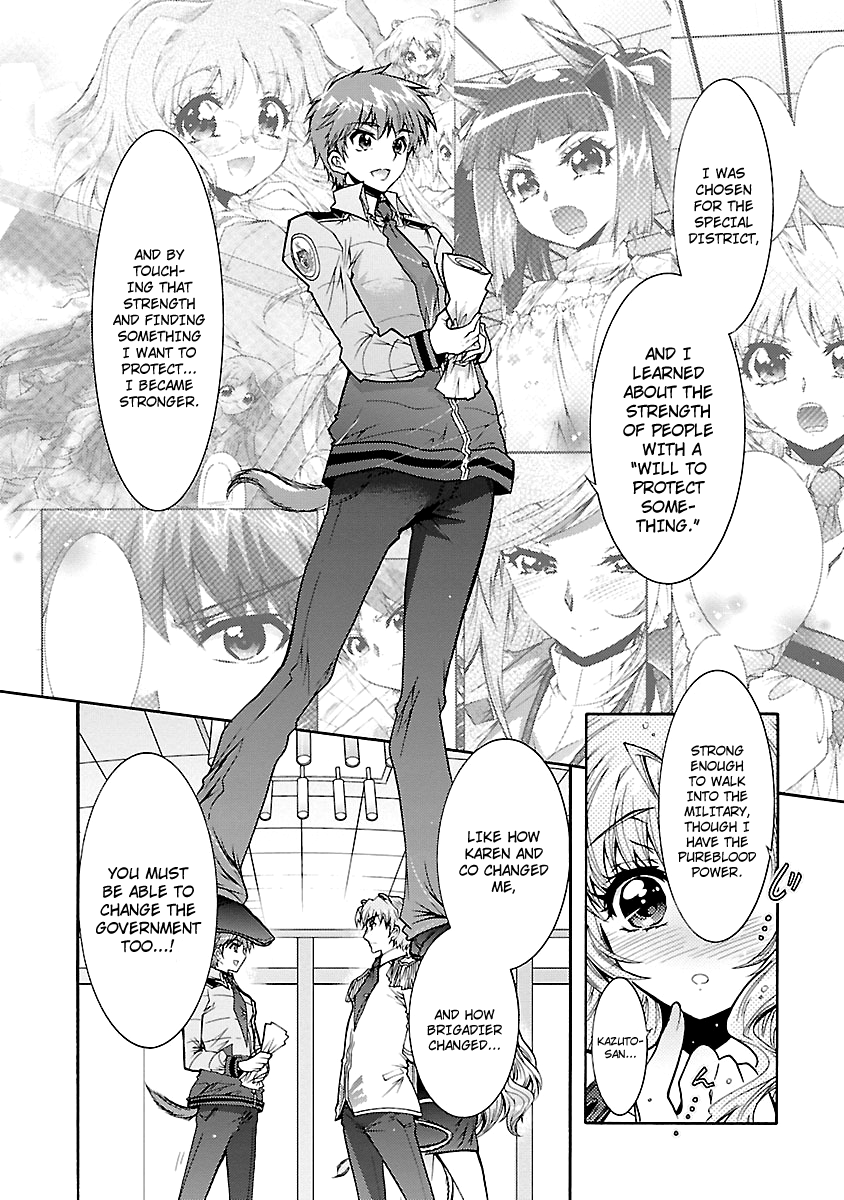 Okasu Bekarazu!! Junketsu Tokku! Chapter 29 page 16 - Chapter 29 : Something Irreplaceable - END