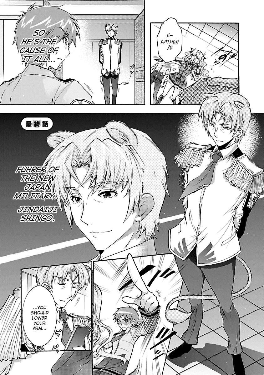 Okasu Bekarazu!! Junketsu Tokku! Chapter 29 page 2 - Chapter 29 : Something Irreplaceable - END