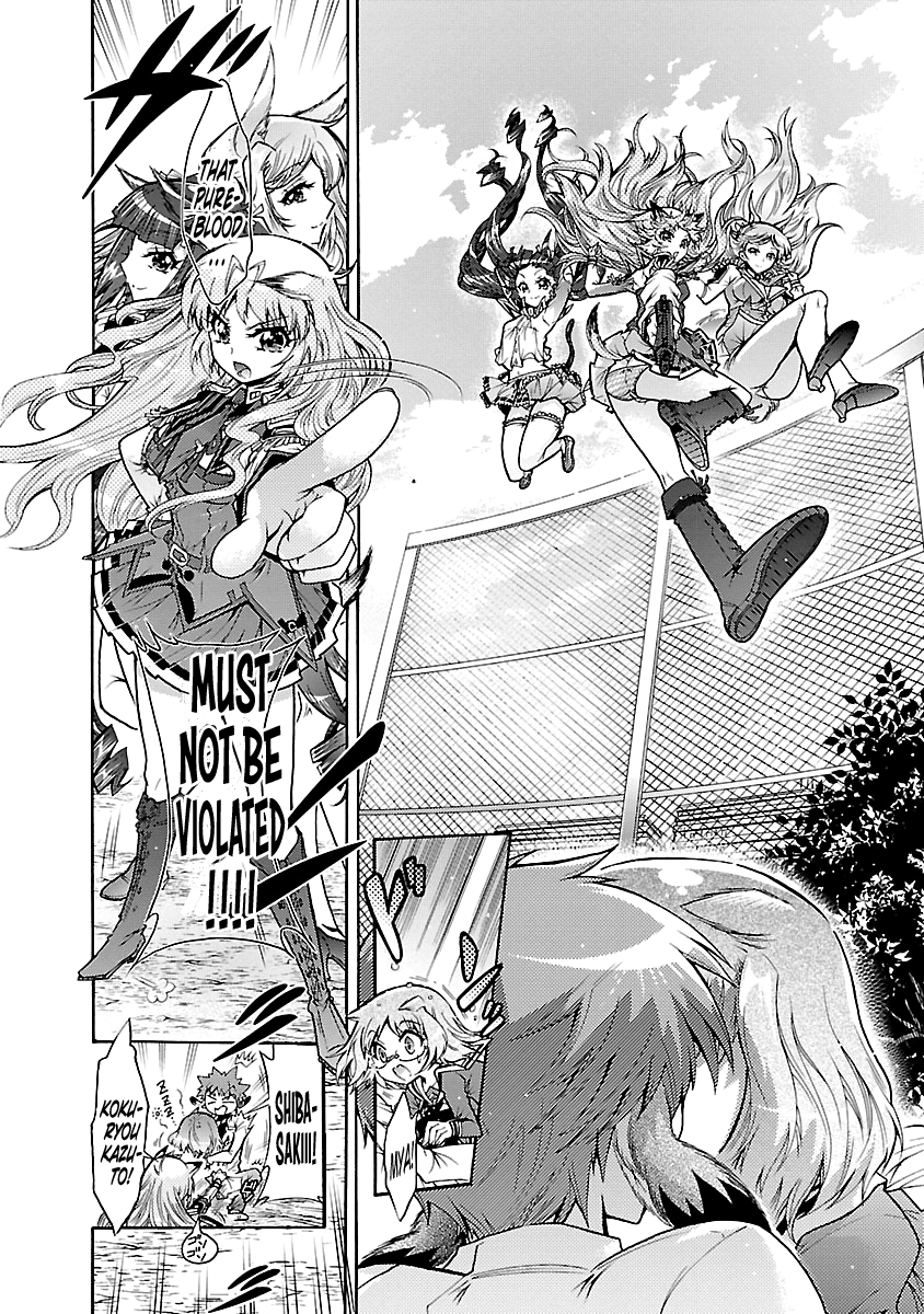 Okasu Bekarazu!! Junketsu Tokku! Chapter 29 page 20 - Chapter 29 : Something Irreplaceable - END