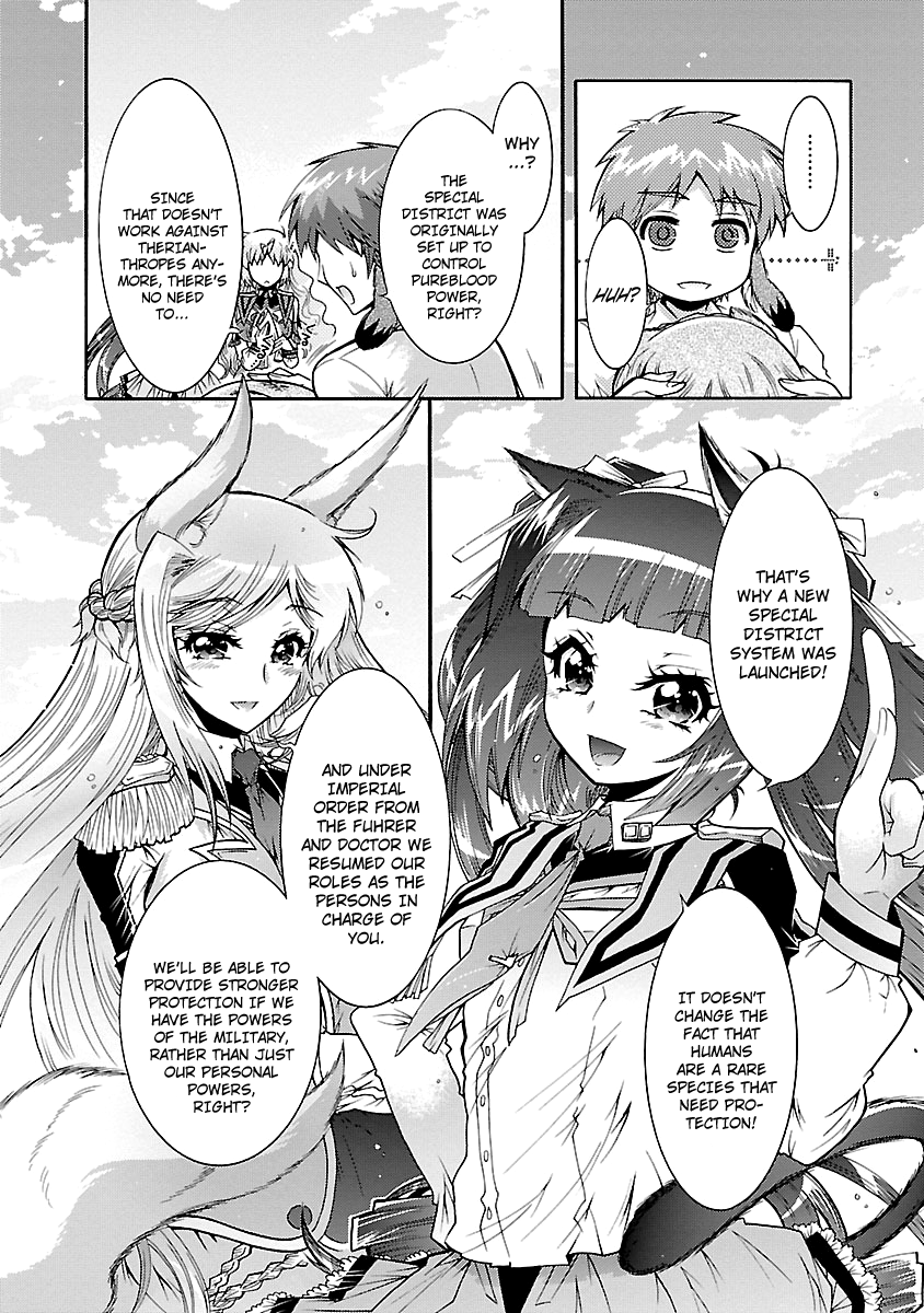 Okasu Bekarazu!! Junketsu Tokku! Chapter 29 page 22 - Chapter 29 : Something Irreplaceable - END
