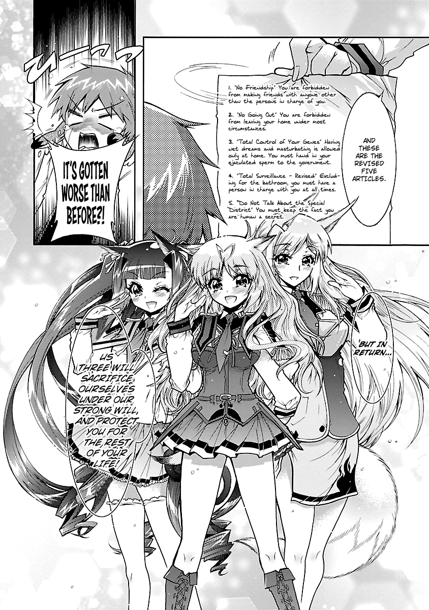 Okasu Bekarazu!! Junketsu Tokku! Chapter 29 page 23 - Chapter 29 : Something Irreplaceable - END