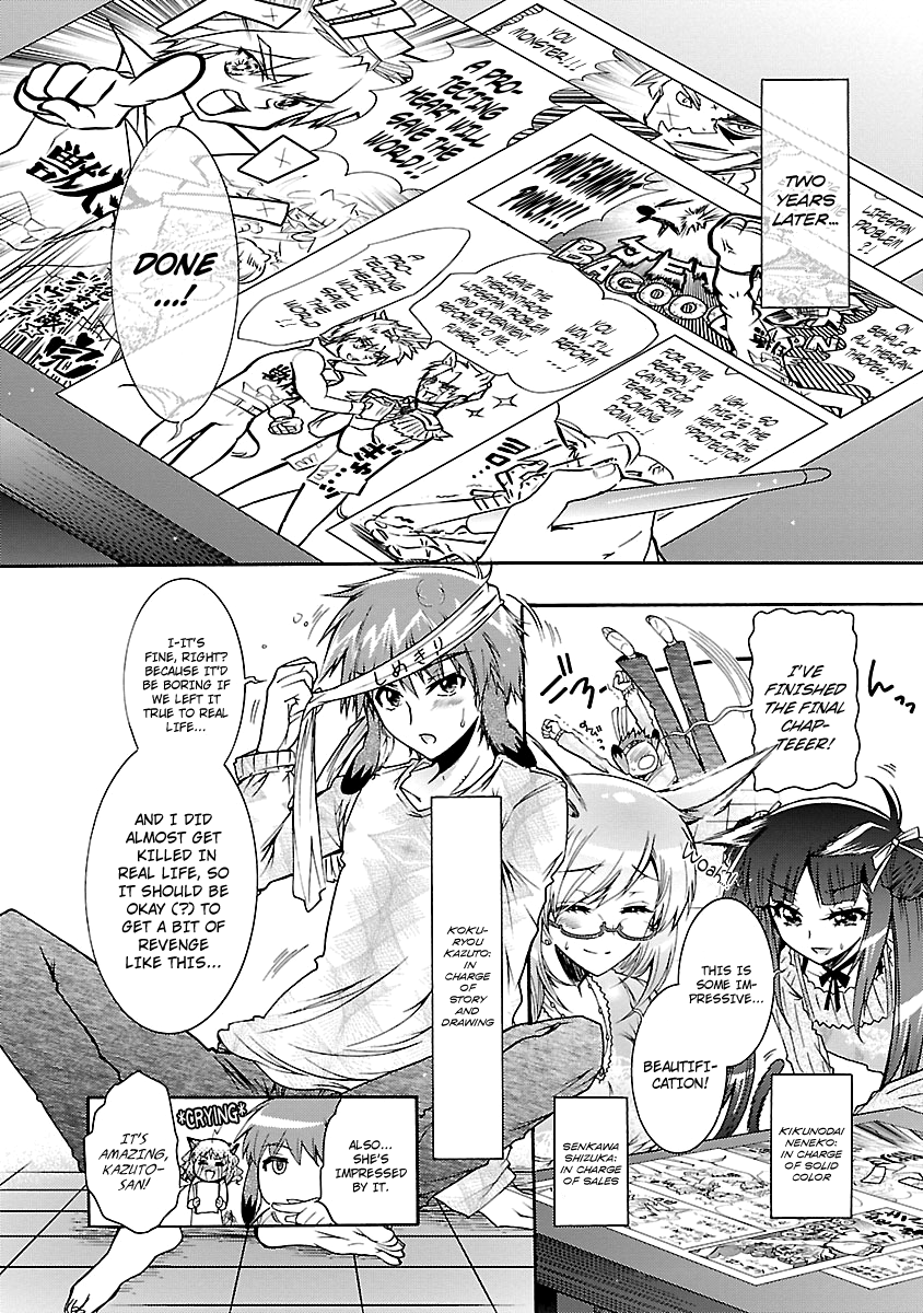Okasu Bekarazu!! Junketsu Tokku! Chapter 29 page 26 - Chapter 29 : Something Irreplaceable - END