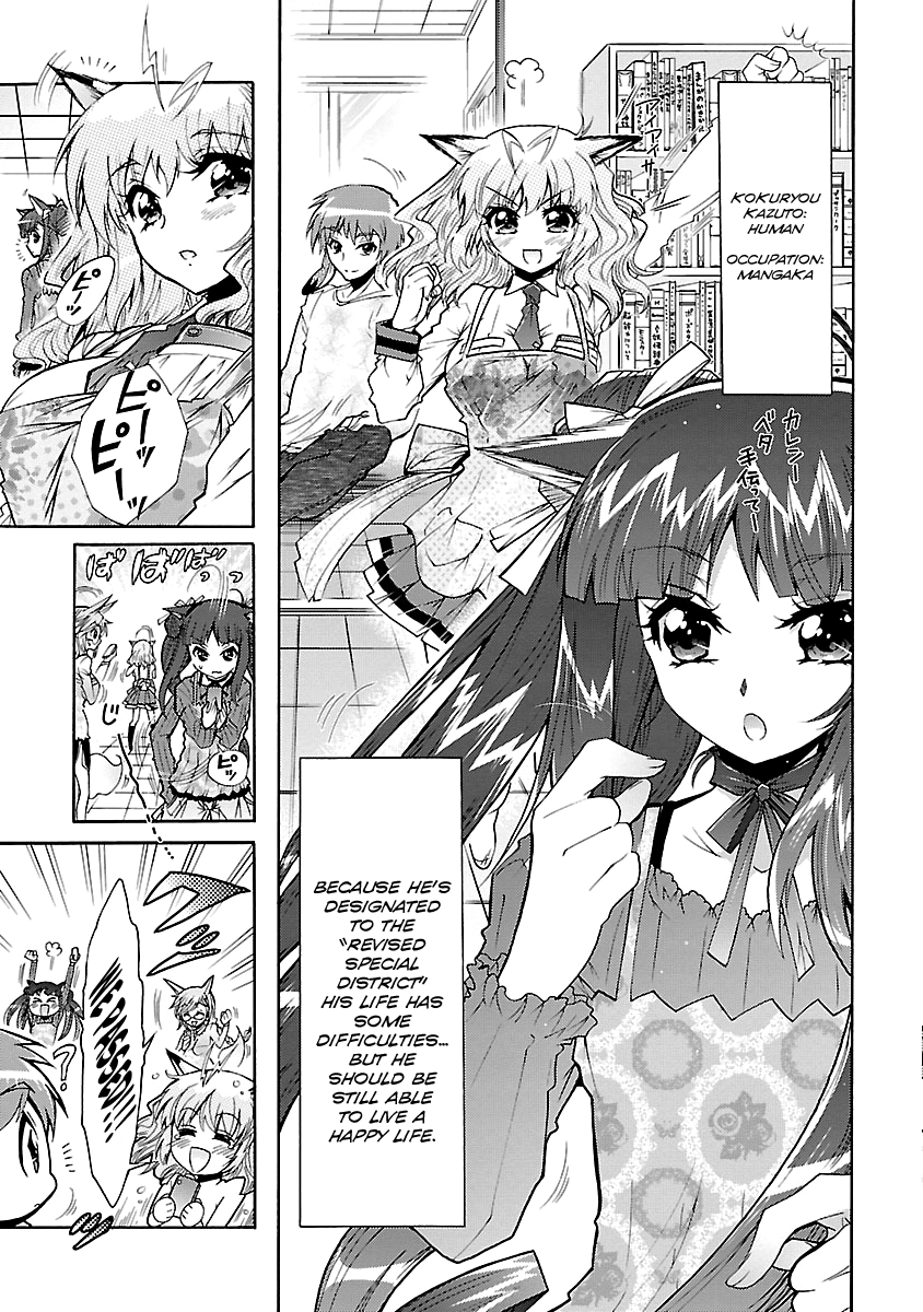 Okasu Bekarazu!! Junketsu Tokku! Chapter 29 page 29 - Chapter 29 : Something Irreplaceable - END