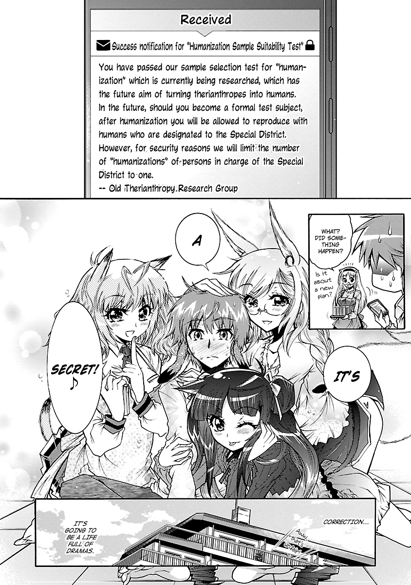 Okasu Bekarazu!! Junketsu Tokku! Chapter 29 page 30 - Chapter 29 : Something Irreplaceable - END