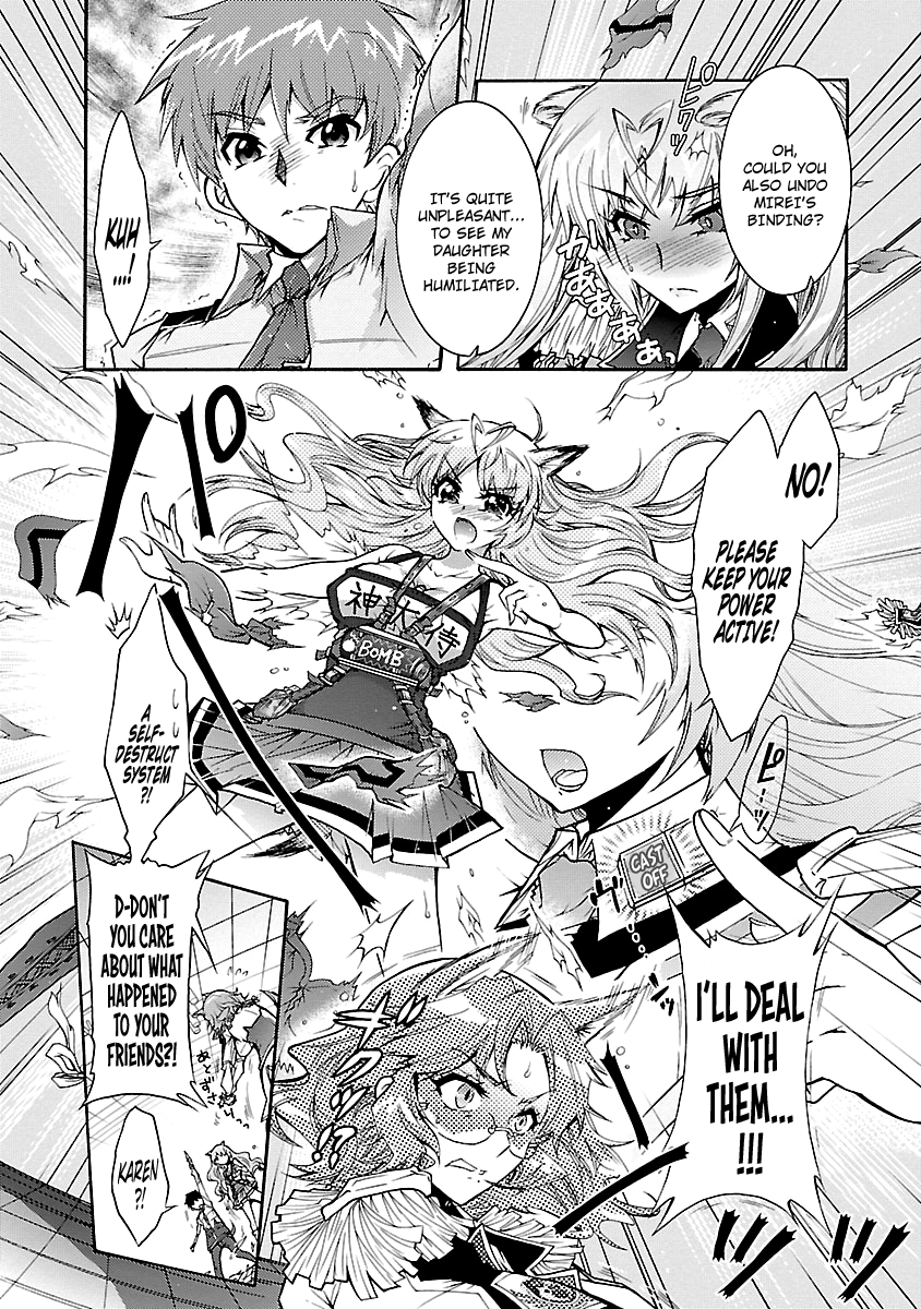 Okasu Bekarazu!! Junketsu Tokku! Chapter 29 page 4 - Chapter 29 : Something Irreplaceable - END