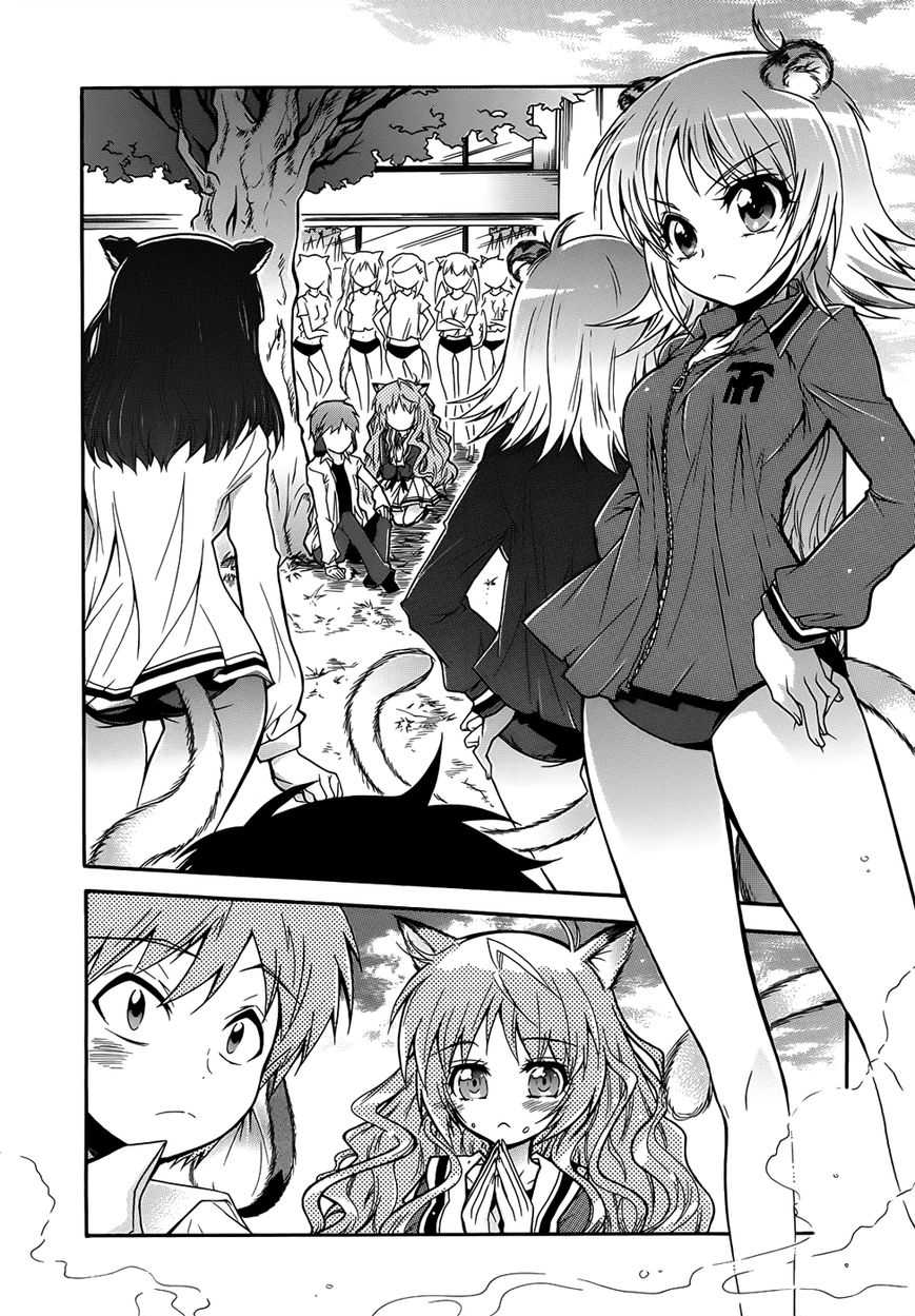 Okasu Bekarazu!! Junketsu Tokku! Chapter 3 page 11 - Chapter 3