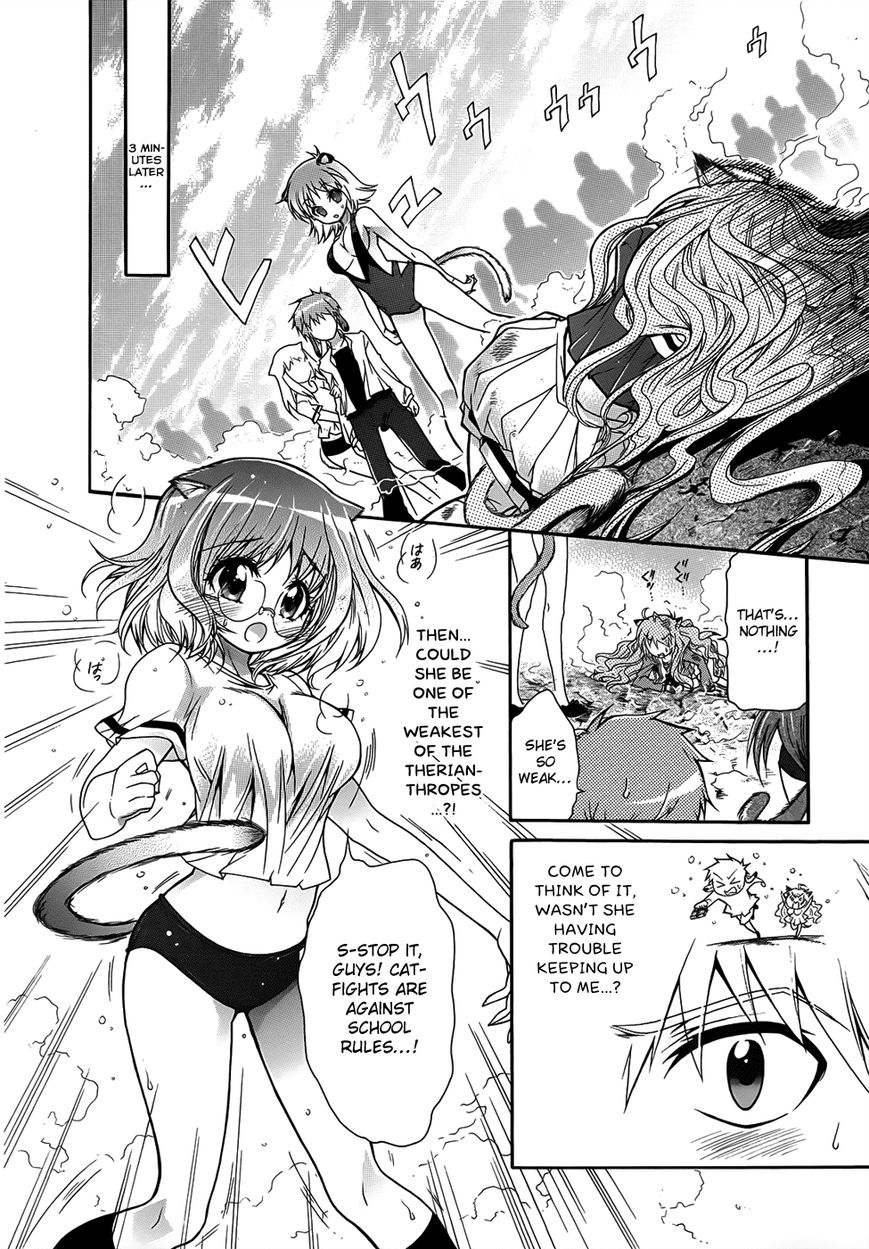 Okasu Bekarazu!! Junketsu Tokku! Chapter 3 page 14 - Chapter 3