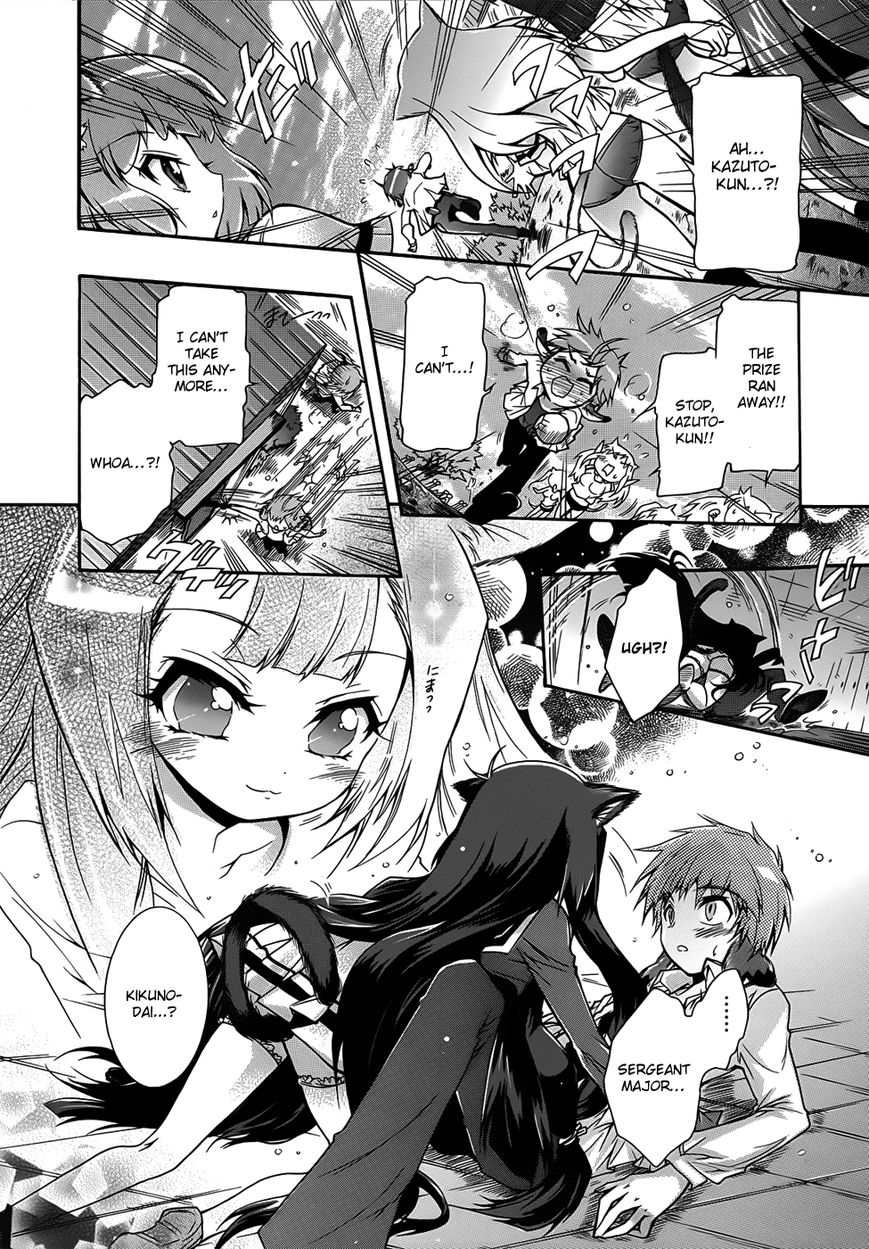 Okasu Bekarazu!! Junketsu Tokku! Chapter 3 page 16 - Chapter 3