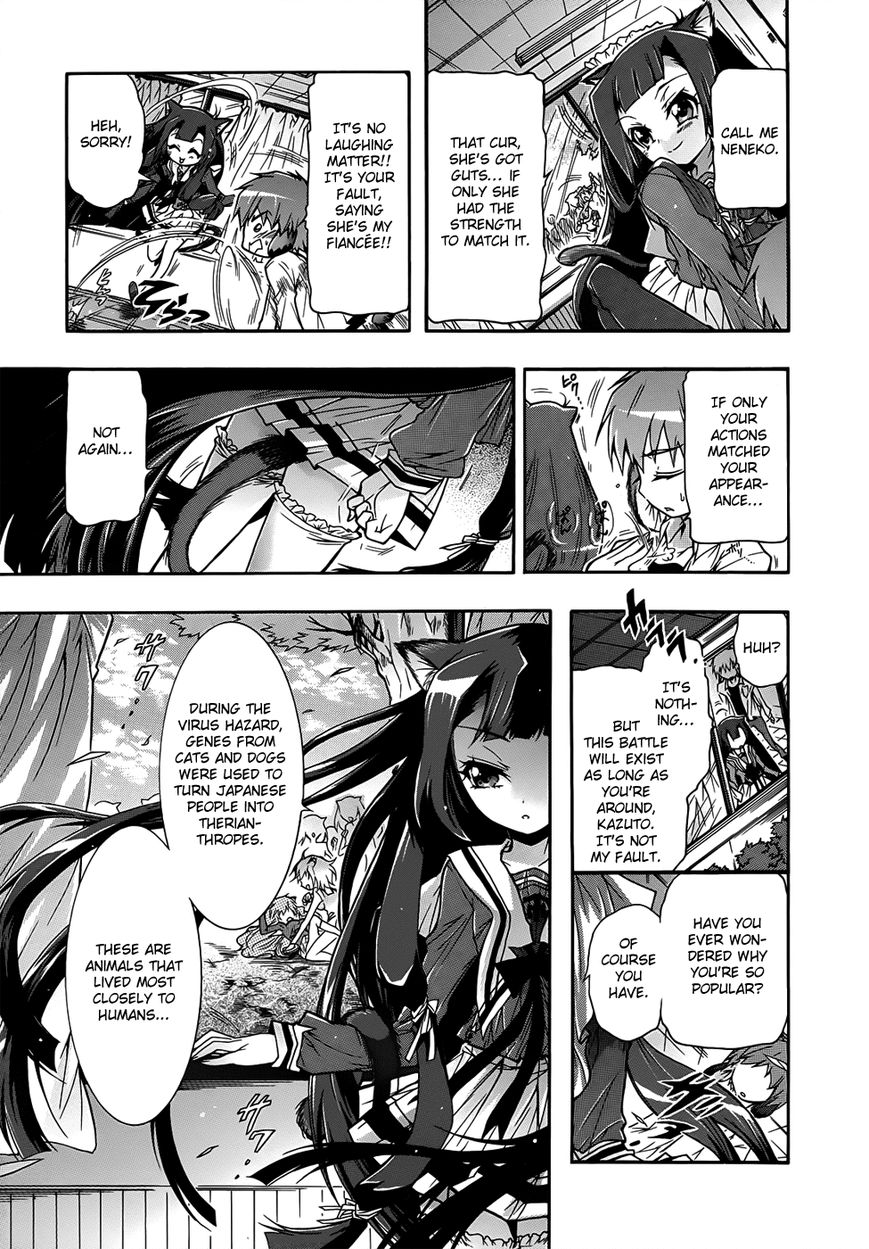 Okasu Bekarazu!! Junketsu Tokku! Chapter 3 page 17 - Chapter 3