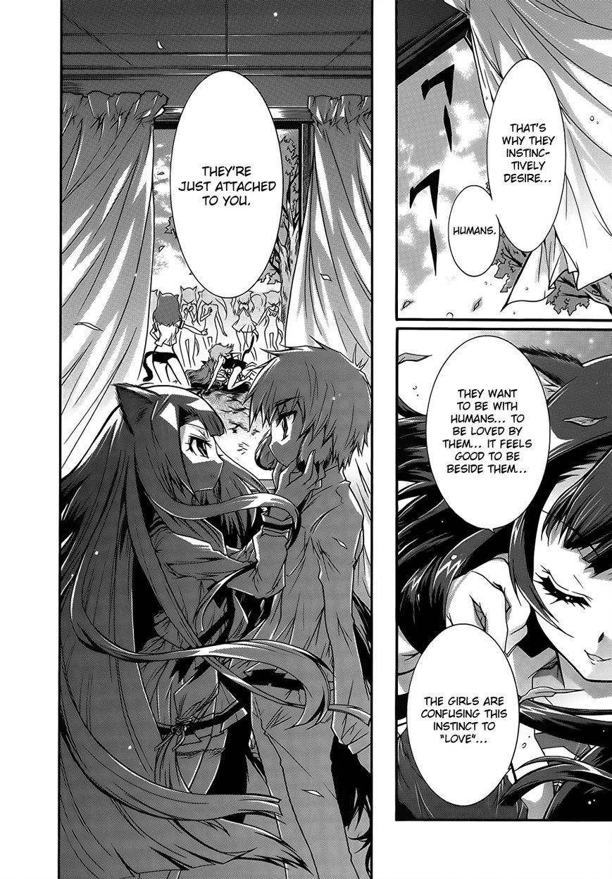 Okasu Bekarazu!! Junketsu Tokku! Chapter 3 page 18 - Chapter 3
