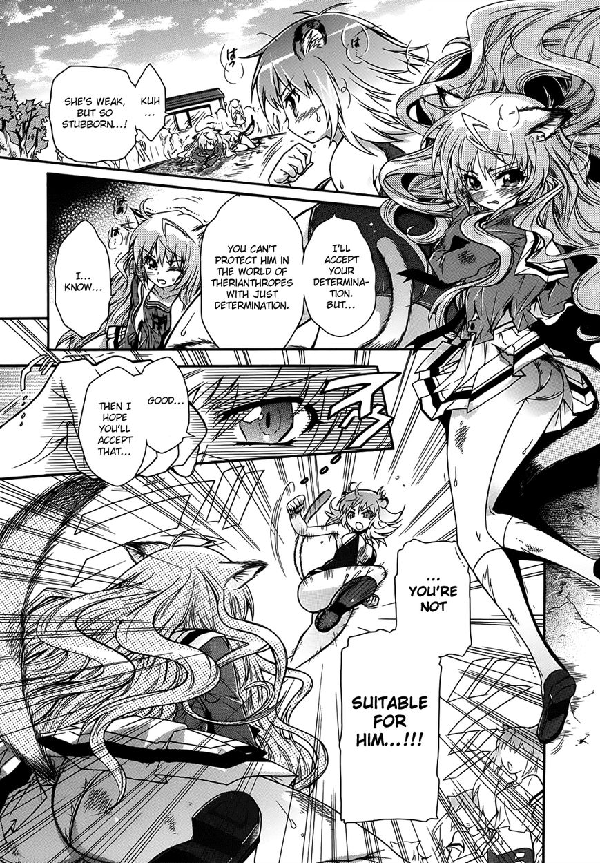 Okasu Bekarazu!! Junketsu Tokku! Chapter 3 page 19 - Chapter 3
