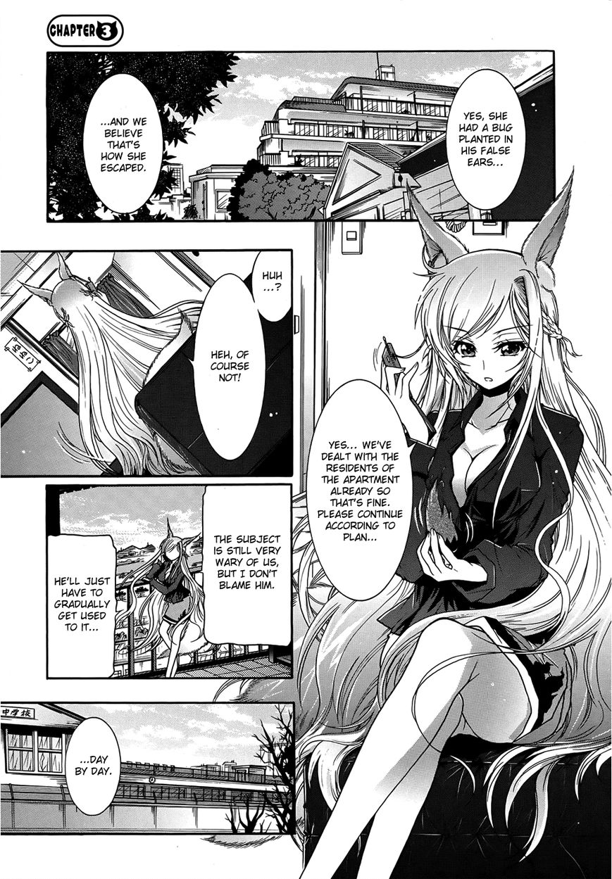 Okasu Bekarazu!! Junketsu Tokku! Chapter 3 page 2 - Chapter 3