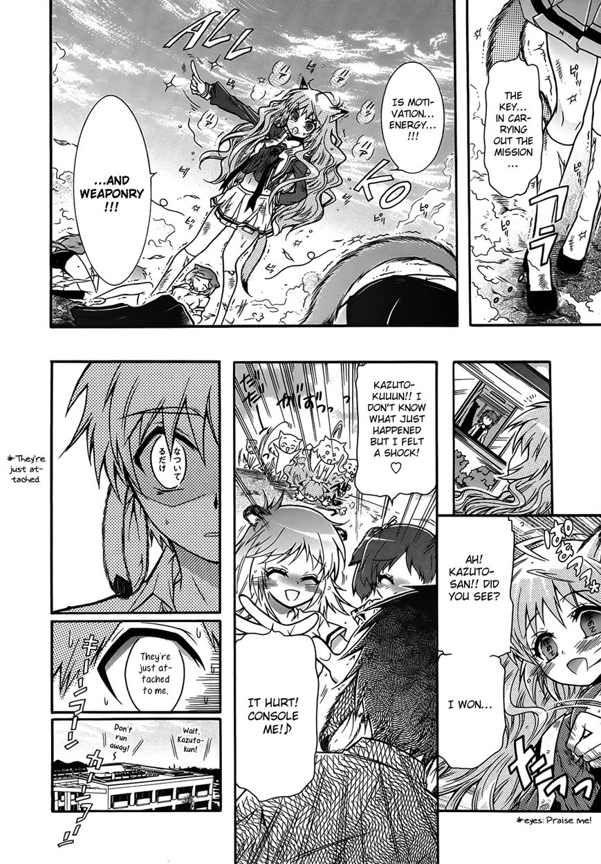 Okasu Bekarazu!! Junketsu Tokku! Chapter 3 page 21 - Chapter 3