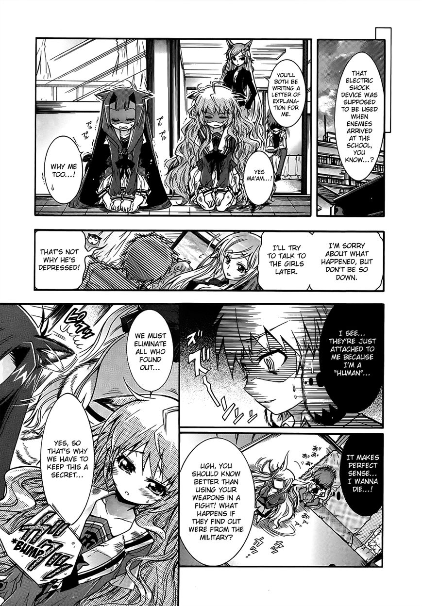 Okasu Bekarazu!! Junketsu Tokku! Chapter 3 page 22 - Chapter 3
