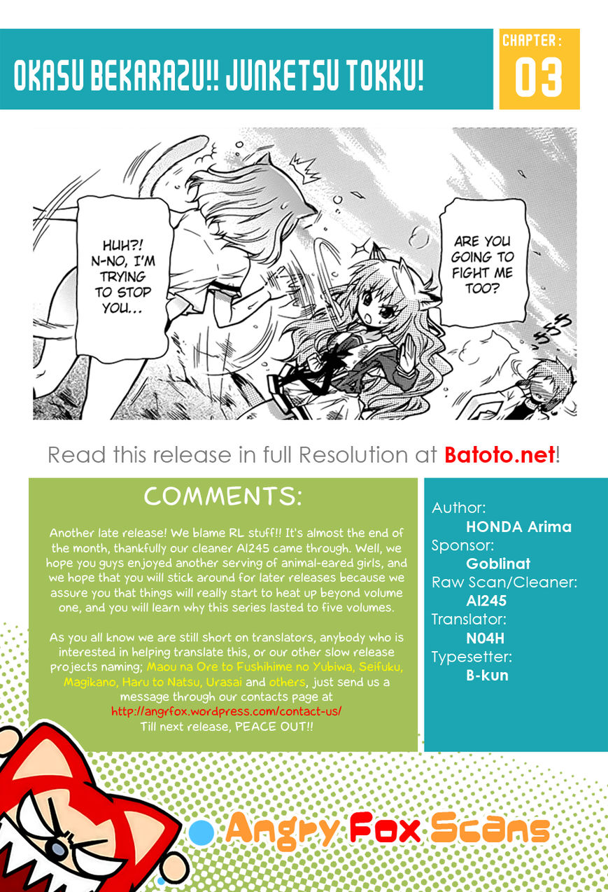 Okasu Bekarazu!! Junketsu Tokku! Chapter 3 page 24 - Chapter 3