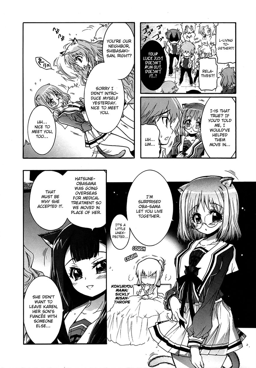 Okasu Bekarazu!! Junketsu Tokku! Chapter 3 page 5 - Chapter 3