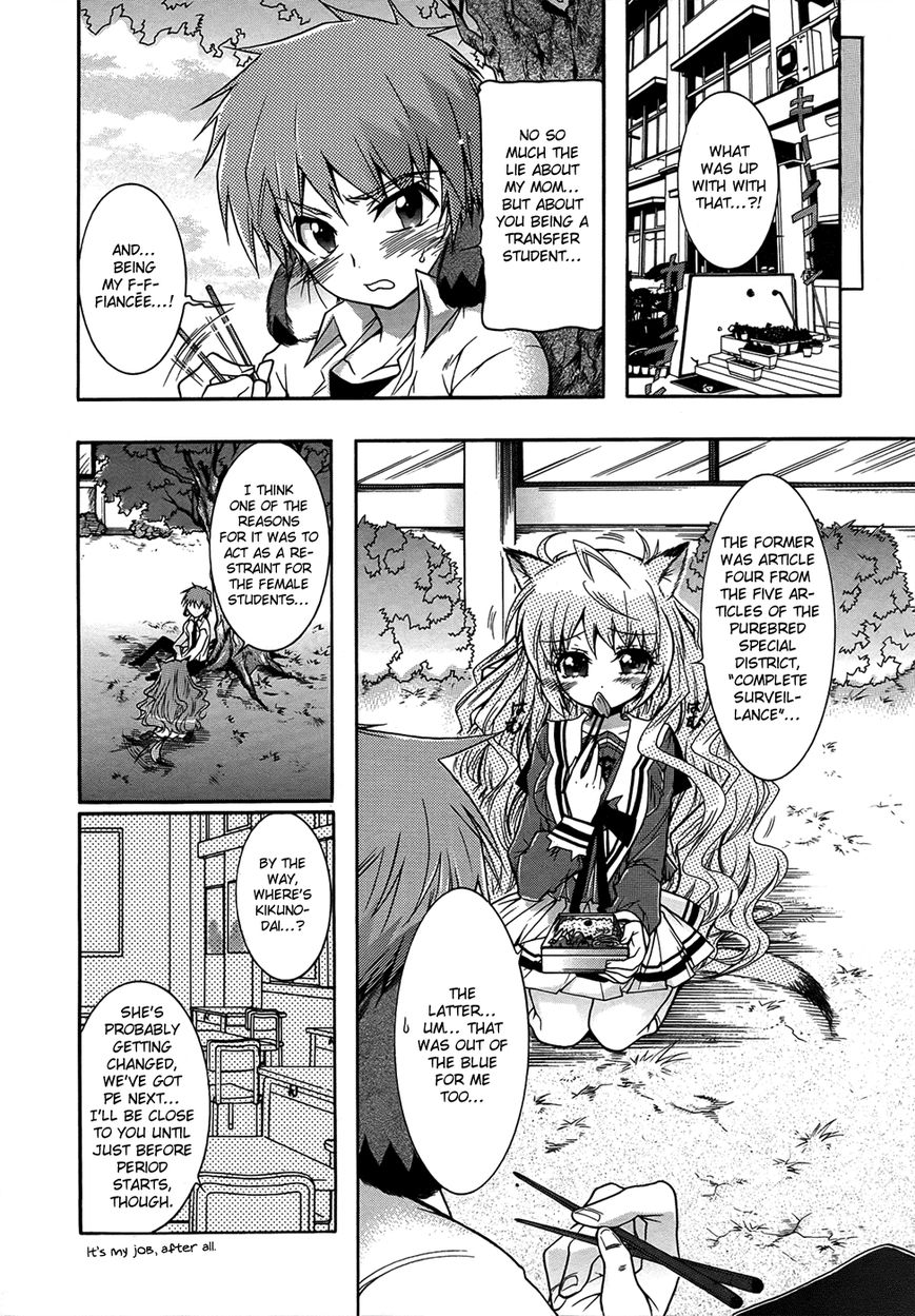 Okasu Bekarazu!! Junketsu Tokku! Chapter 3 page 7 - Chapter 3