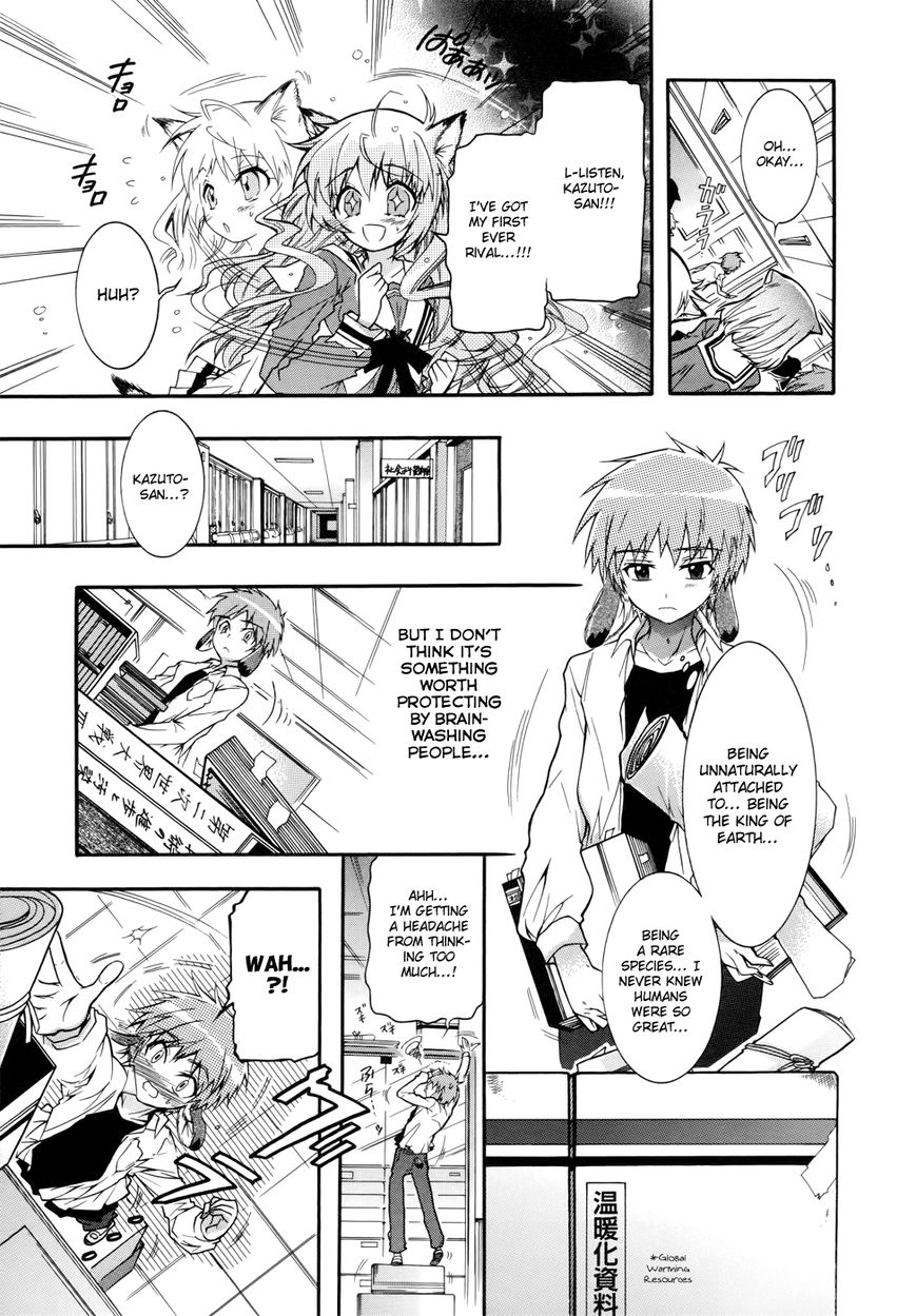 Okasu Bekarazu!! Junketsu Tokku! Chapter 4 page 14 - Chapter 4