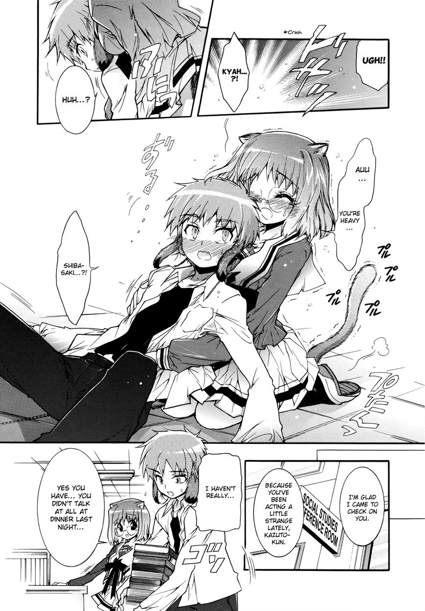 Okasu Bekarazu!! Junketsu Tokku! Chapter 4 page 15 - Chapter 4