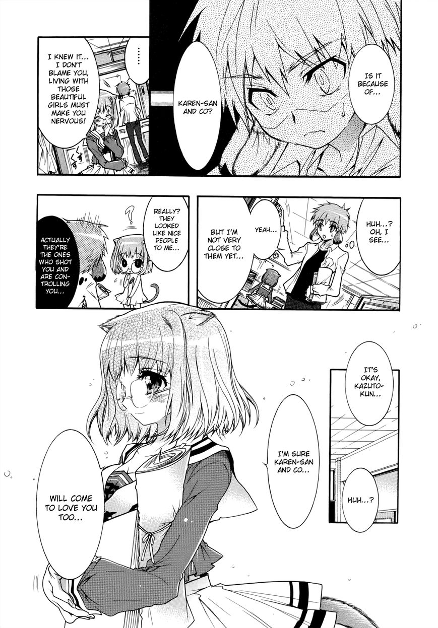 Okasu Bekarazu!! Junketsu Tokku! Chapter 4 page 16 - Chapter 4