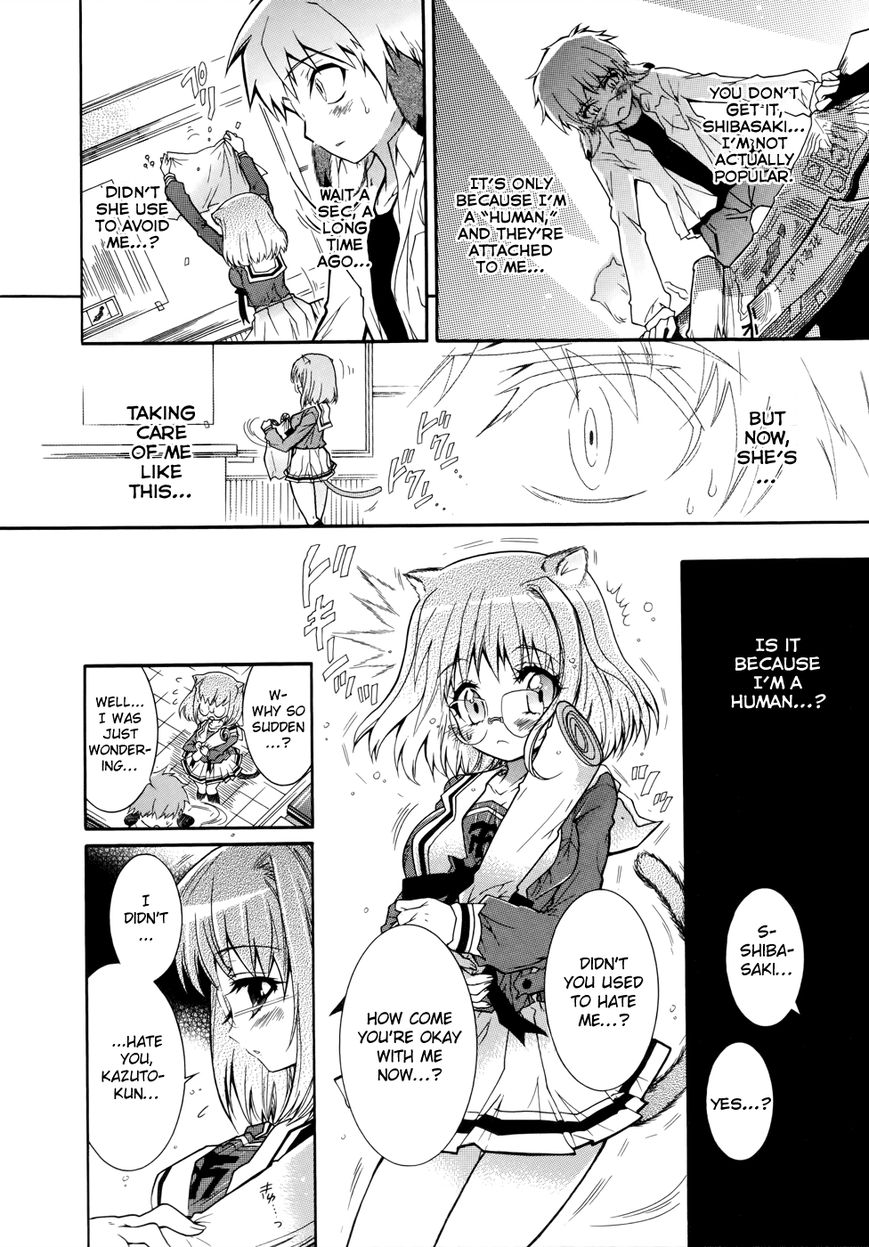 Okasu Bekarazu!! Junketsu Tokku! Chapter 4 page 17 - Chapter 4