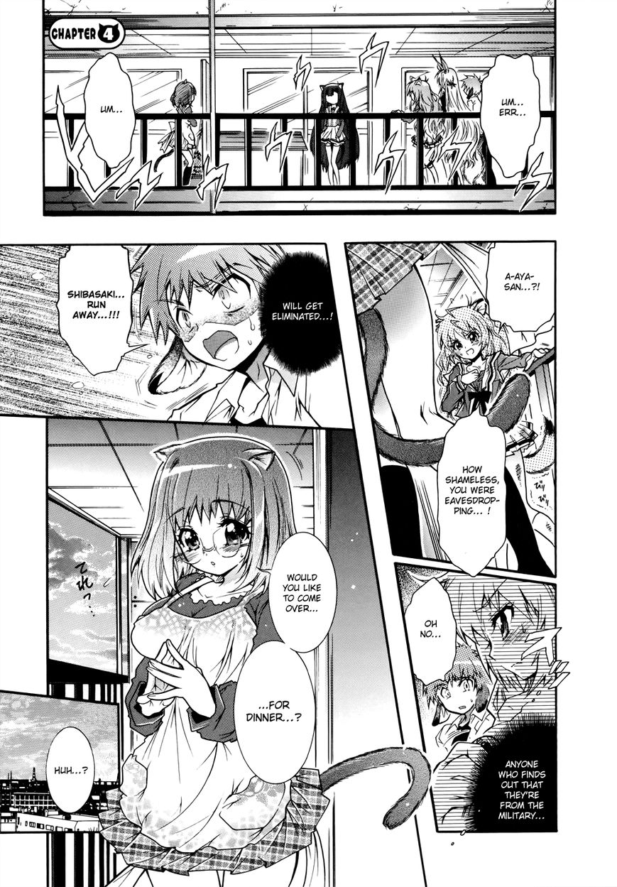 Okasu Bekarazu!! Junketsu Tokku! Chapter 4 page 2 - Chapter 4