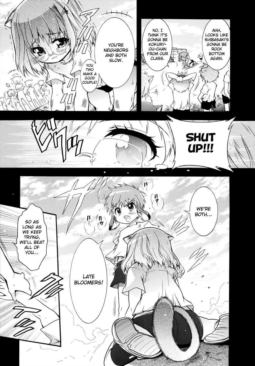 Okasu Bekarazu!! Junketsu Tokku! Chapter 4 page 20 - Chapter 4