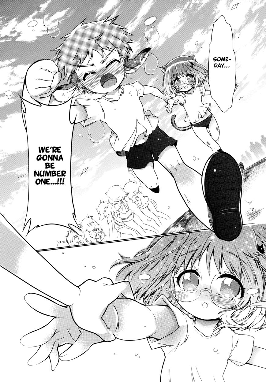 Okasu Bekarazu!! Junketsu Tokku! Chapter 4 page 21 - Chapter 4