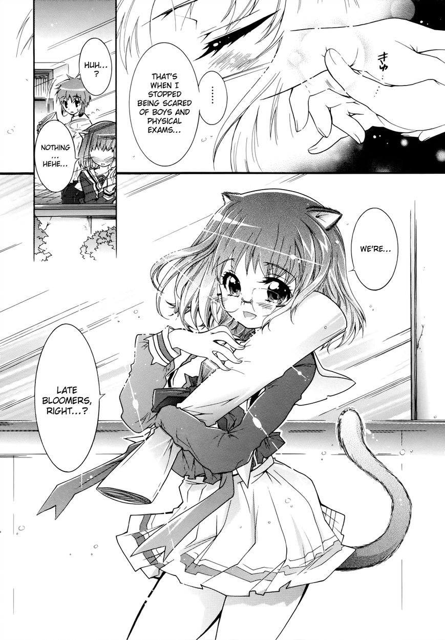 Okasu Bekarazu!! Junketsu Tokku! Chapter 4 page 22 - Chapter 4