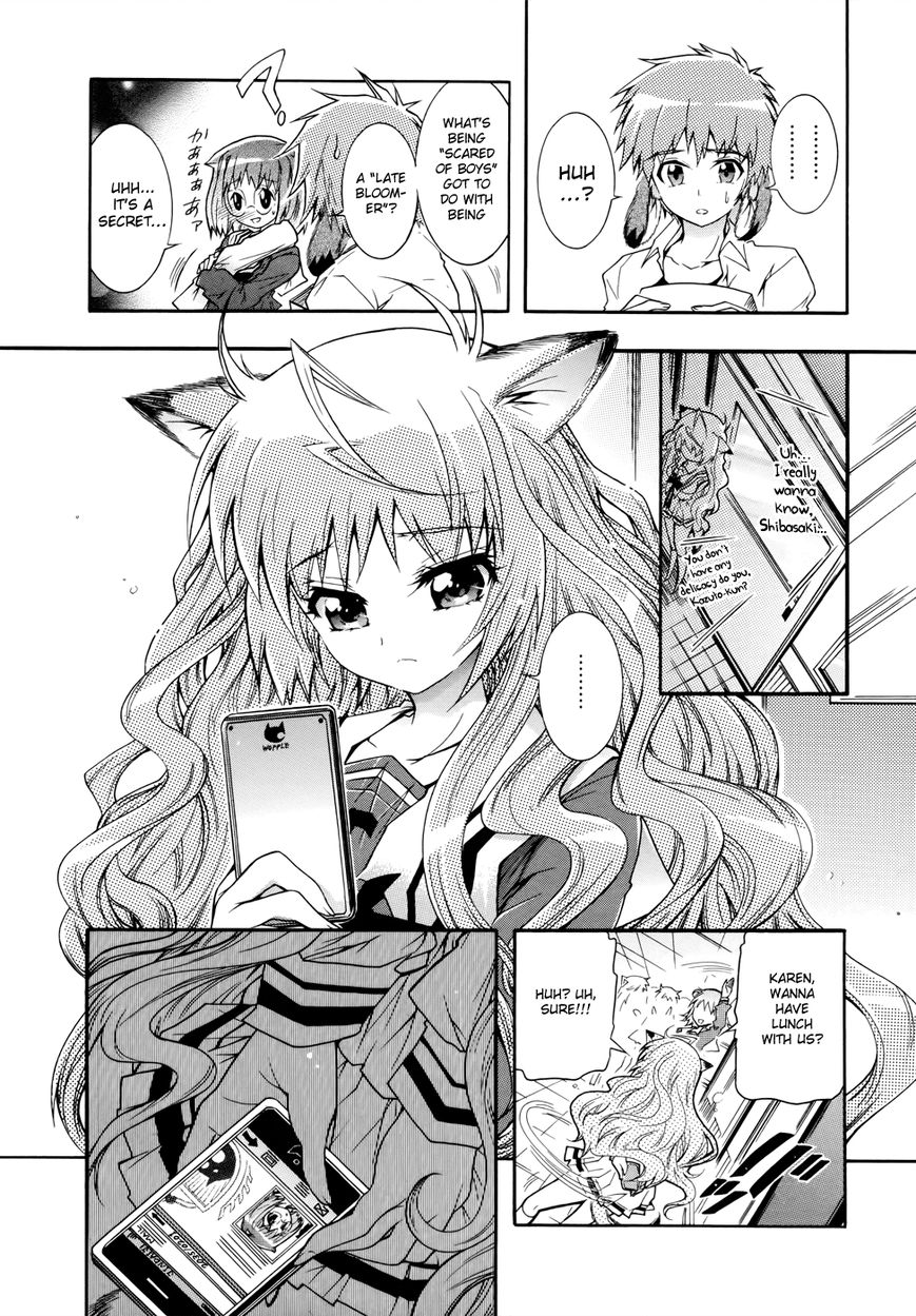 Okasu Bekarazu!! Junketsu Tokku! Chapter 4 page 23 - Chapter 4