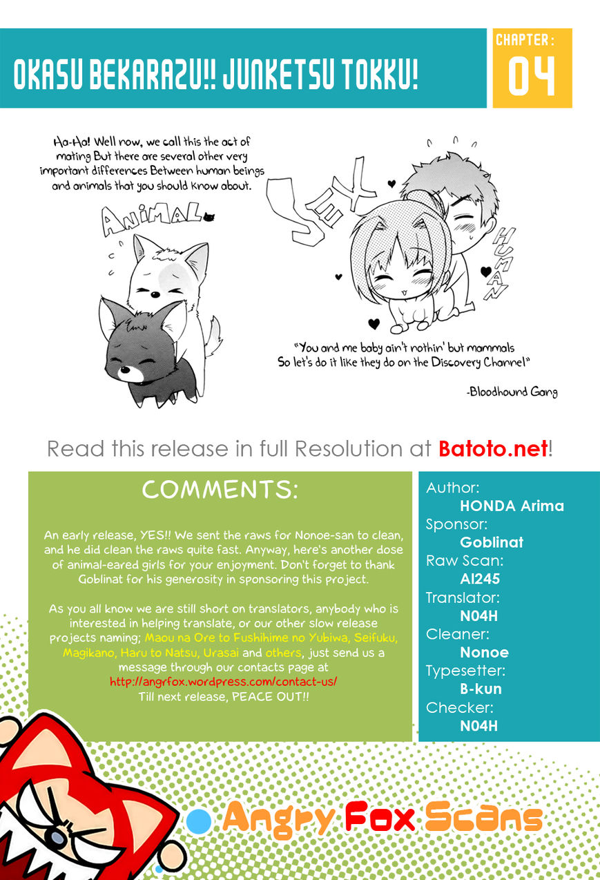 Okasu Bekarazu!! Junketsu Tokku! Chapter 4 page 26 - Chapter 4