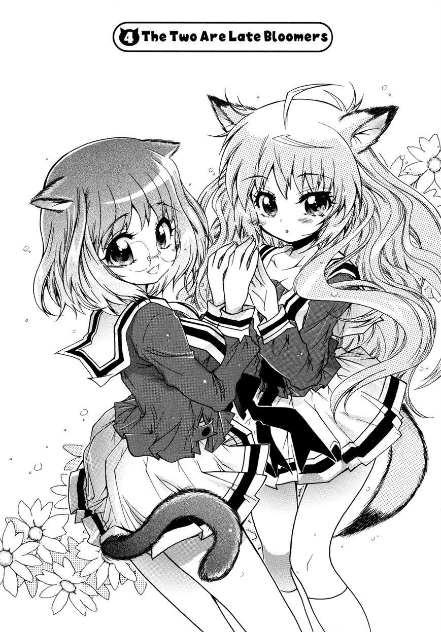 Okasu Bekarazu!! Junketsu Tokku! Chapter 4 page 3 - Chapter 4