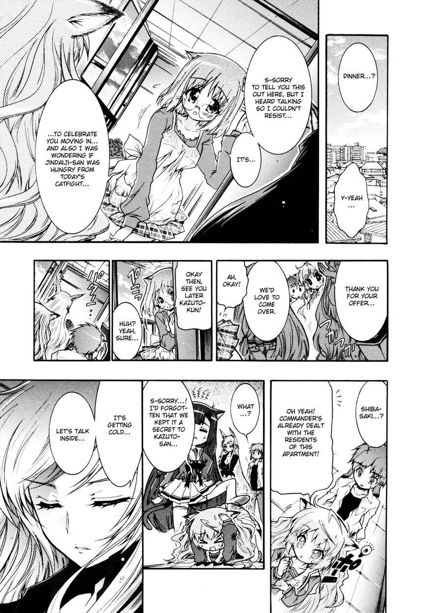Okasu Bekarazu!! Junketsu Tokku! Chapter 4 page 4 - Chapter 4
