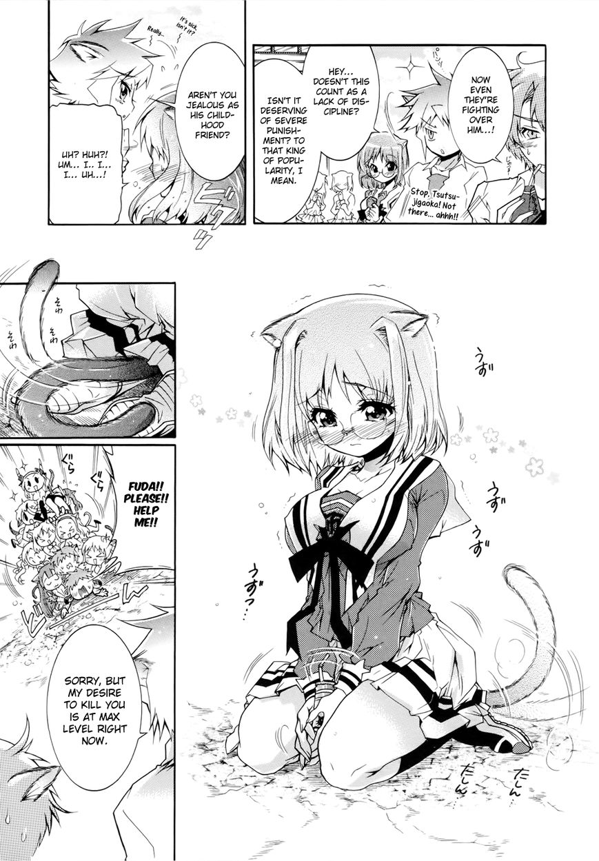 Okasu Bekarazu!! Junketsu Tokku! Chapter 5 page 12 - Chapter 5