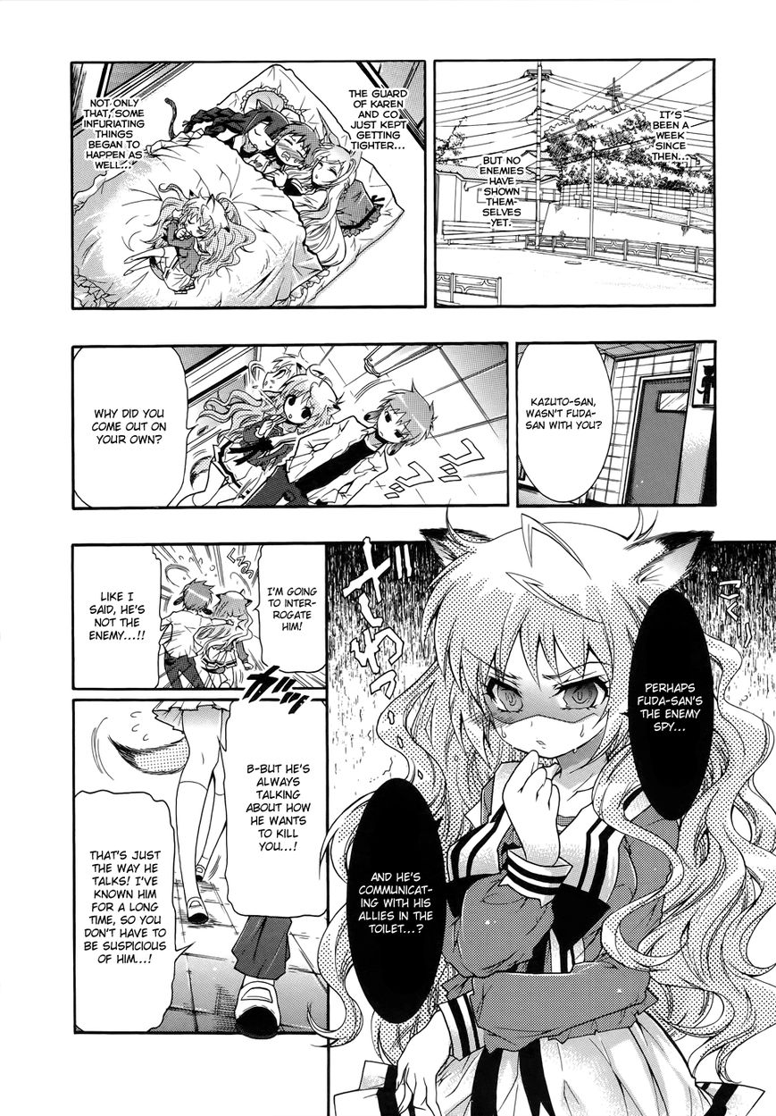 Okasu Bekarazu!! Junketsu Tokku! Chapter 5 page 13 - Chapter 5