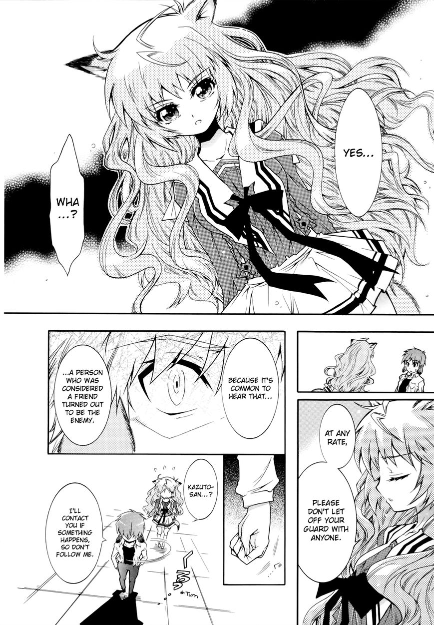 Okasu Bekarazu!! Junketsu Tokku! Chapter 5 page 15 - Chapter 5