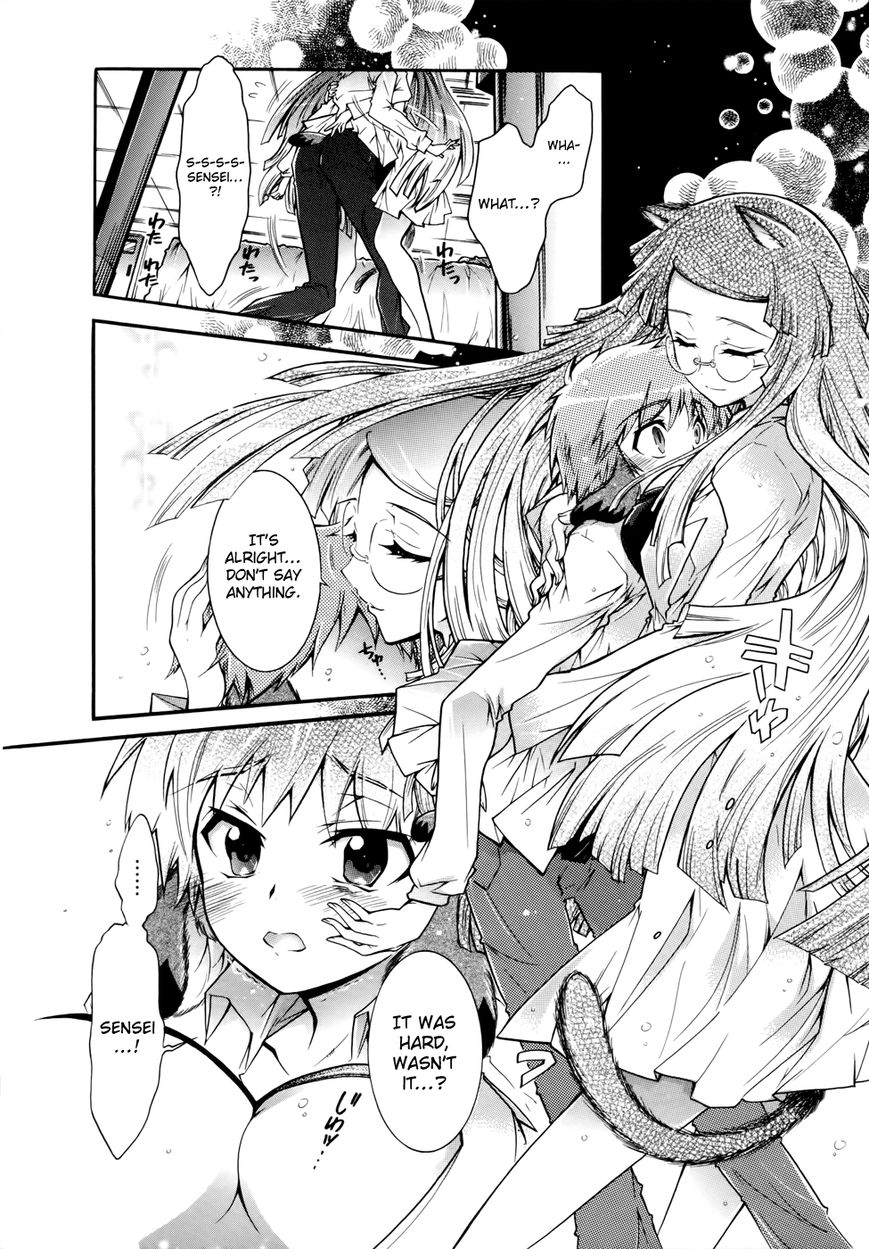 Okasu Bekarazu!! Junketsu Tokku! Chapter 5 page 19 - Chapter 5