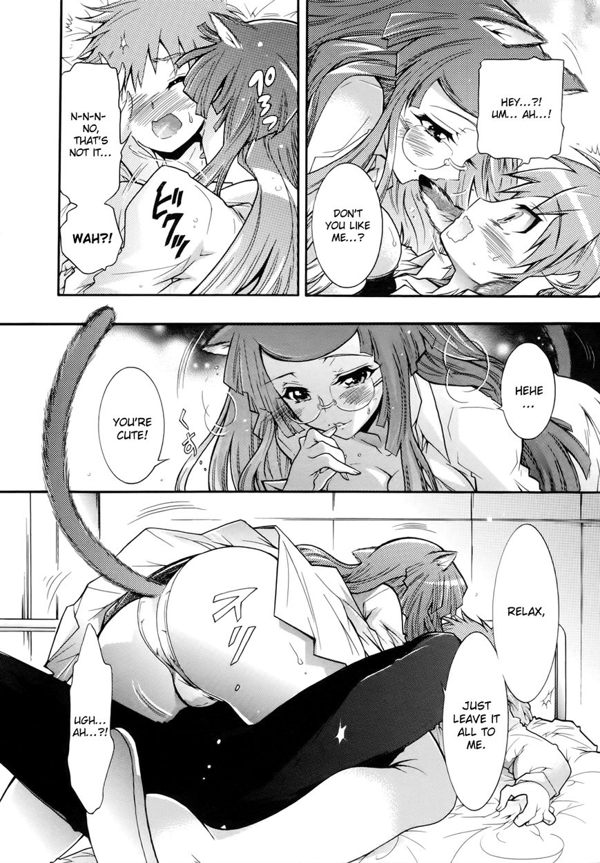 Okasu Bekarazu!! Junketsu Tokku! Chapter 5 page 21 - Chapter 5