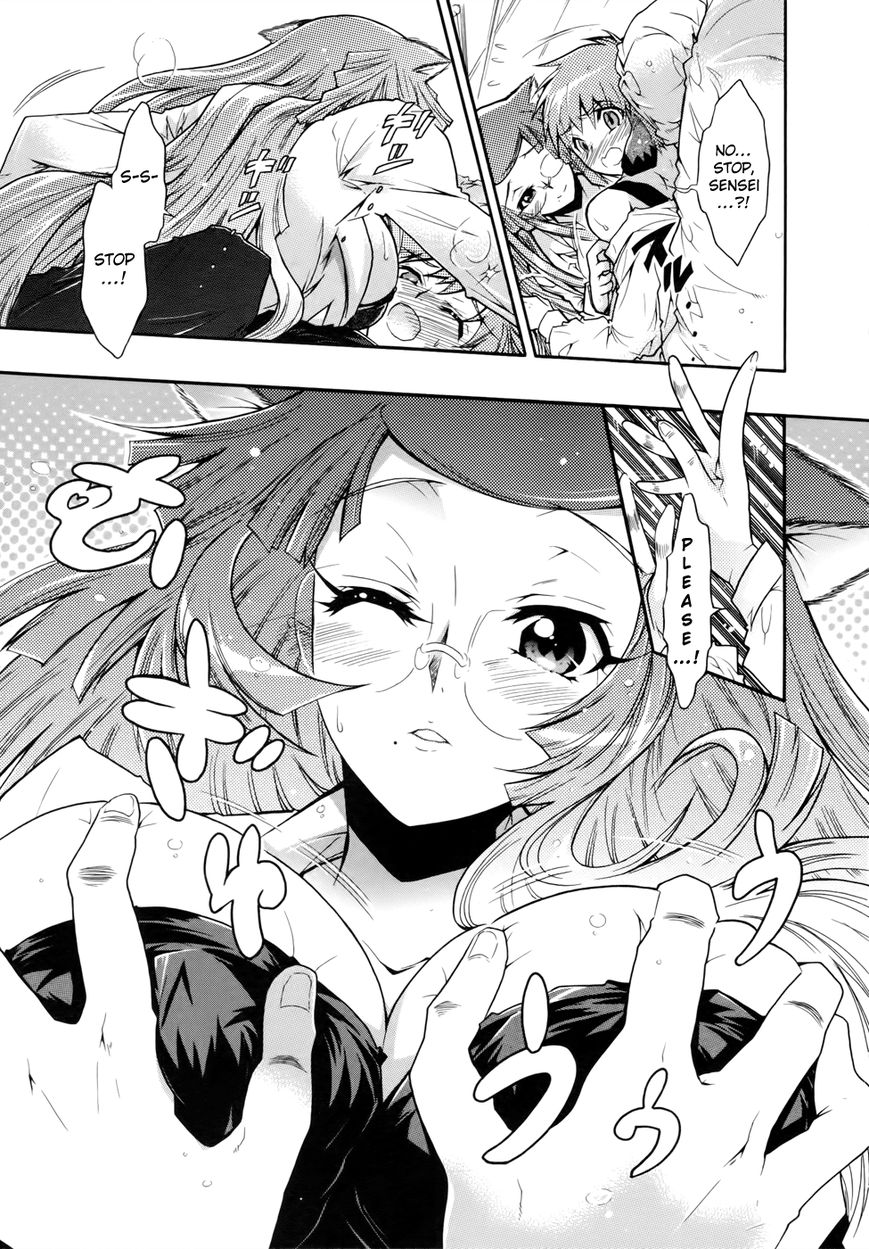 Okasu Bekarazu!! Junketsu Tokku! Chapter 5 page 22 - Chapter 5